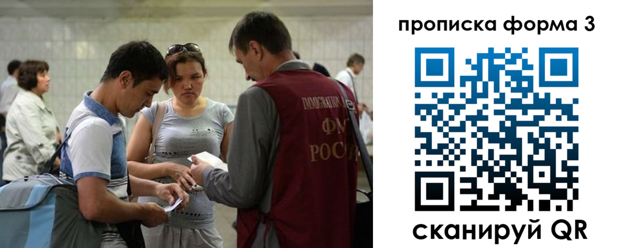 где прописаться в Узловой