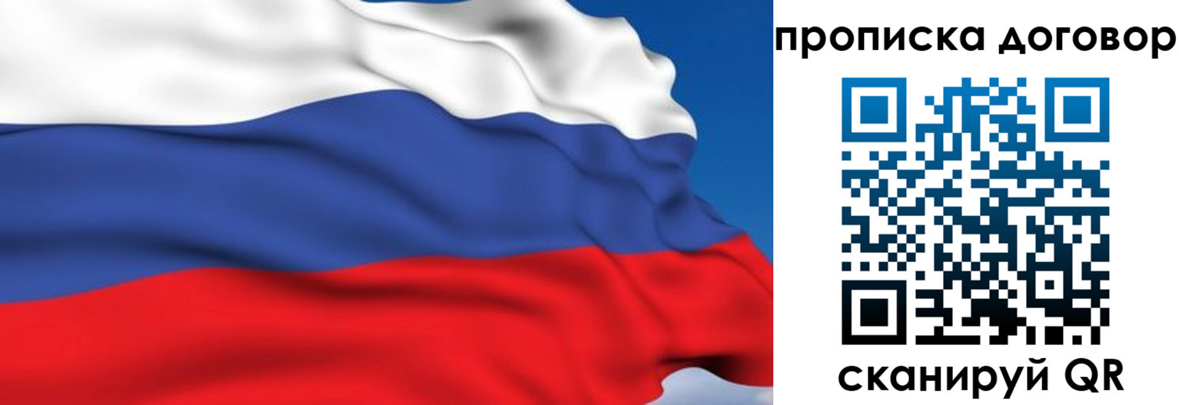 регистрация в Узловой